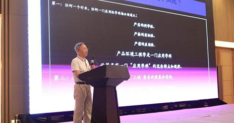 专家说|胡志强：正确安放被试产品为产品可靠性给予保障