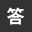 电池热失控的引发原因？锂离子电池、蓄电池热失控解决方案